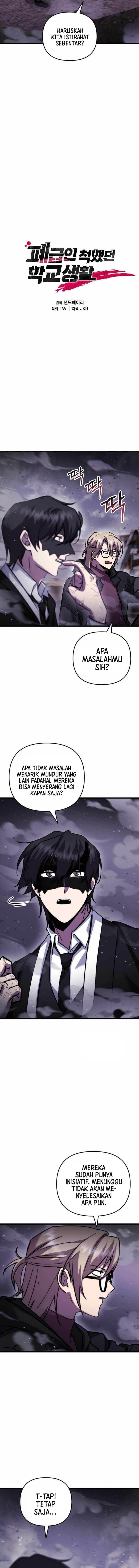 My School Life Pretending to Be a Worthless Person Chapter 107 Gambar 5