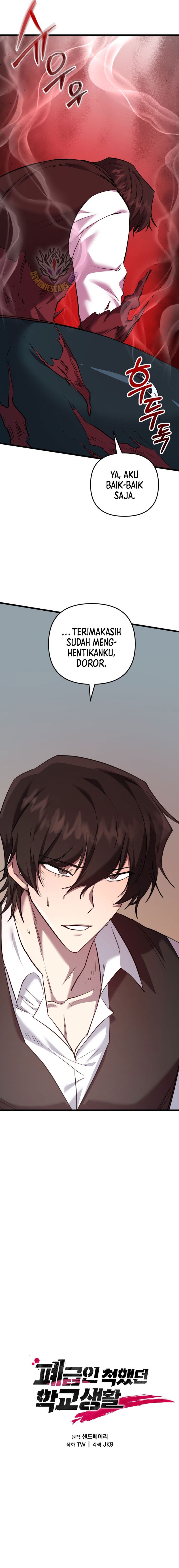 My School Life Pretending to Be a Worthless Person Chapter 124 Gambar 5