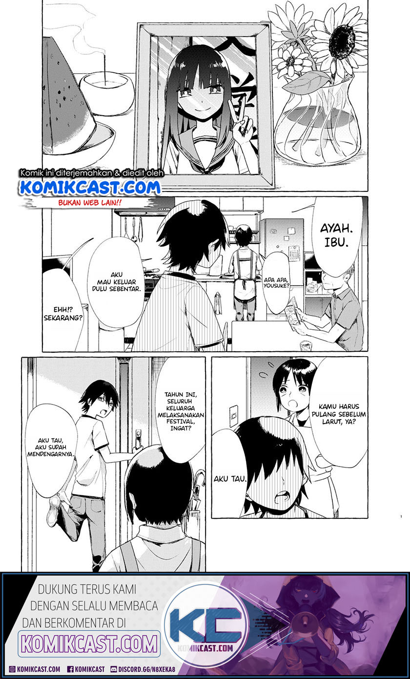 My Sister’s Funeral Chapter 00 Gambar 2