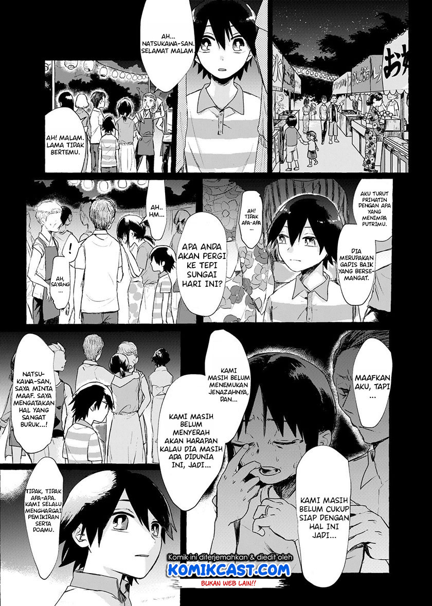 My Sister’s Funeral Chapter 00 Gambar 14