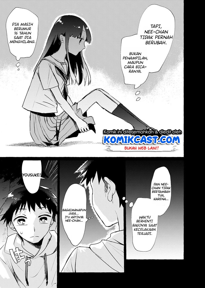 My Sister’s Funeral Chapter 00 Gambar 27