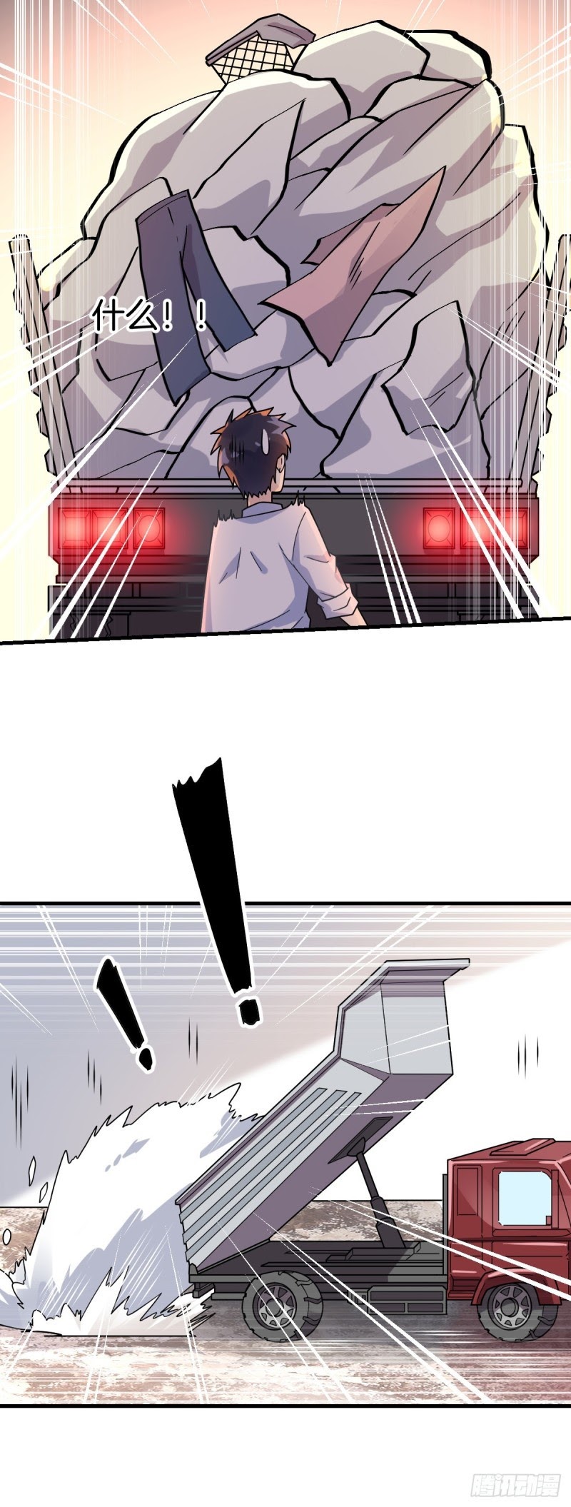 My Son in Law Chapter 04 Gambar 19