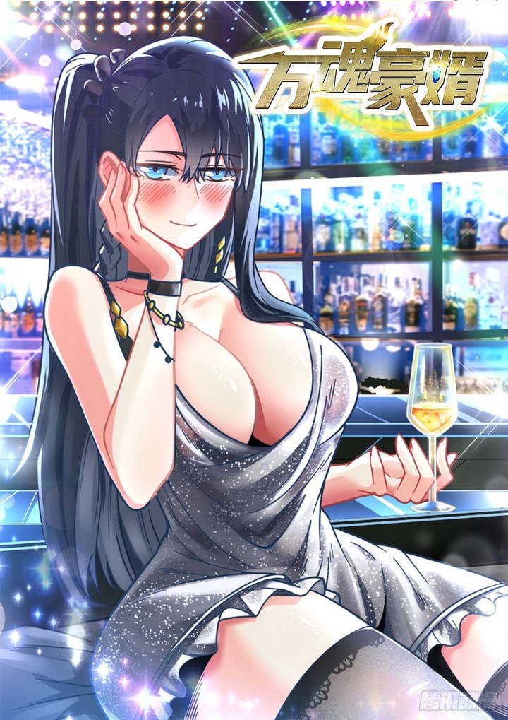 My Son in Law Chapter 09 Gambar 2