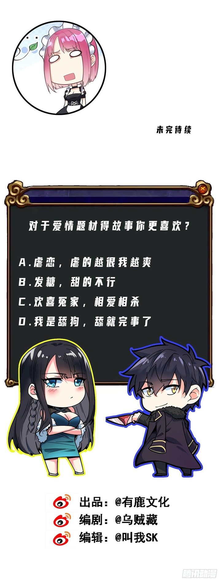 My Son in Law Chapter 09 Gambar 24