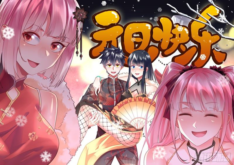 My Son in Law Chapter 46 Gambar 2