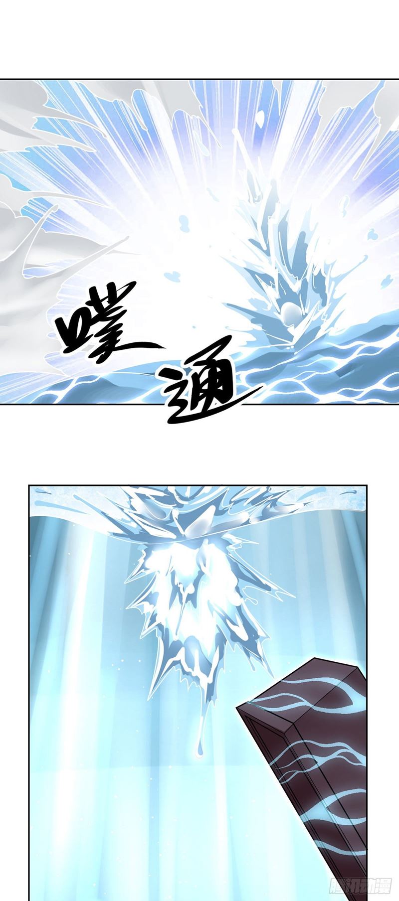 My Son in Law Chapter 47 Gambar 20