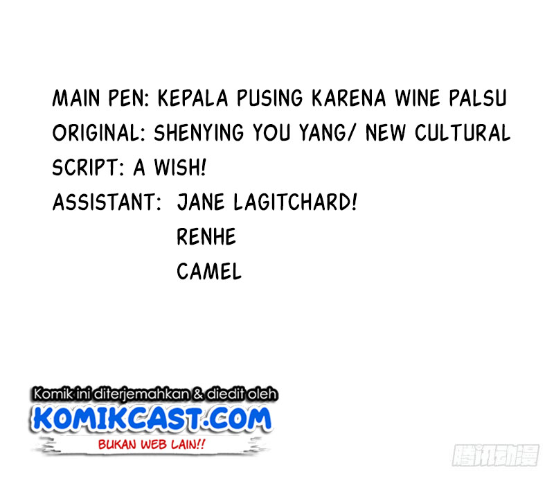 My Wife is Cold-Hearted Chapter 61 Gambar 4