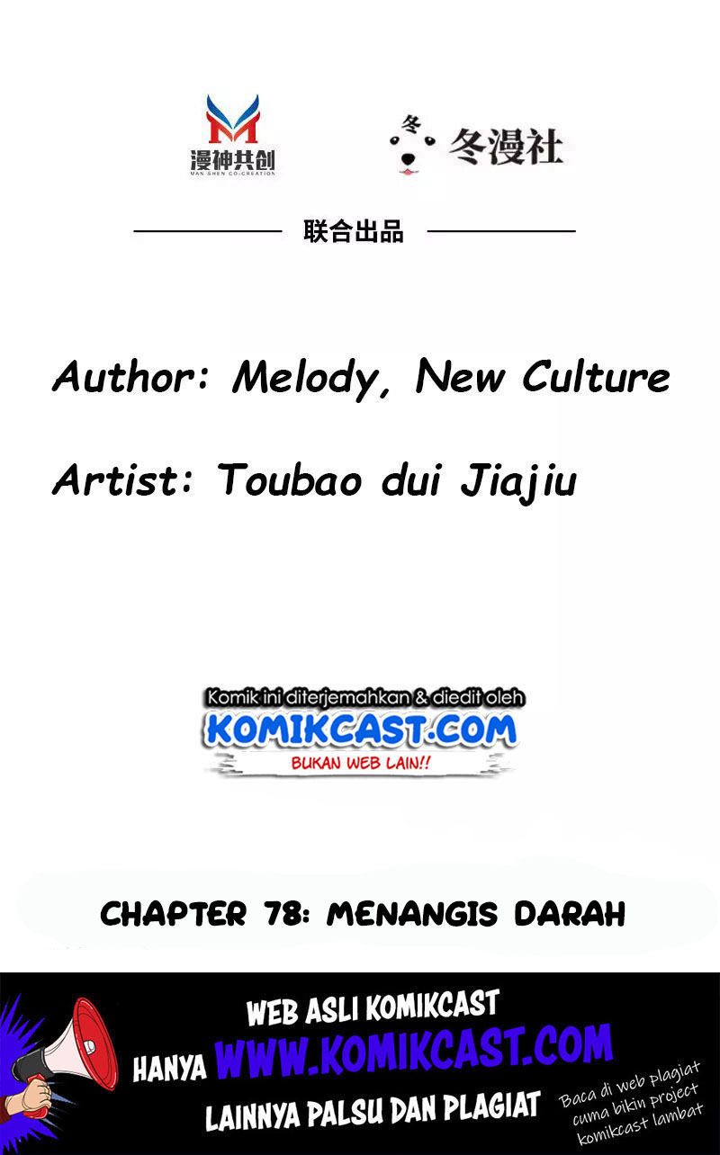 My Wife is Cold-Hearted Chapter 78 Gambar 2