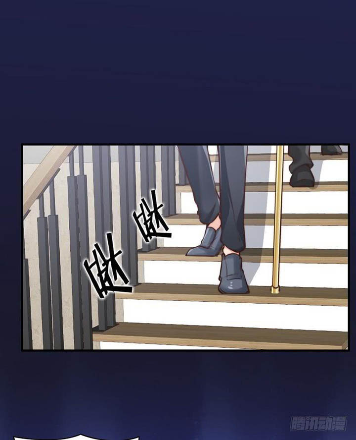 My Wife is Cold-Hearted Chapter 122 Gambar 23