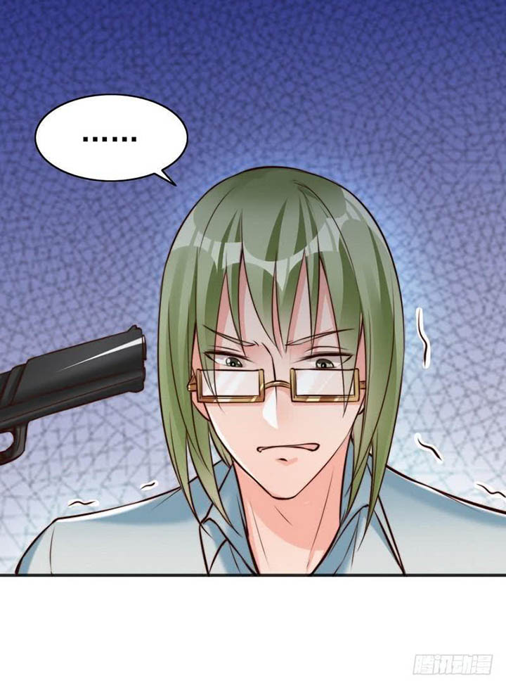 My Wife is Cold-Hearted Chapter 123 End Gambar 9