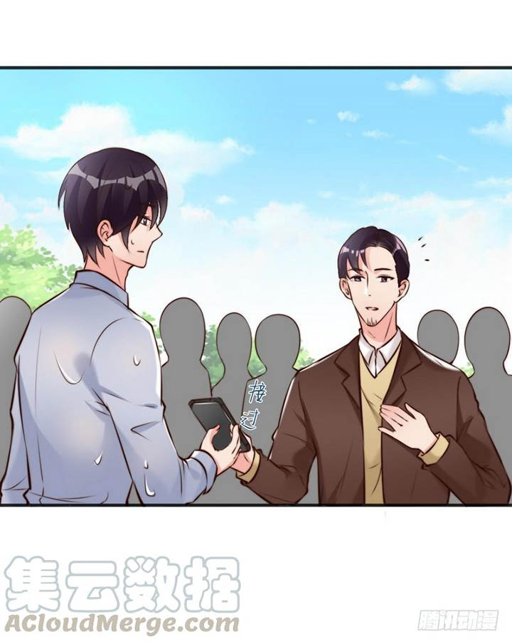 My Wife is Cold-Hearted Chapter 123 End Gambar 10