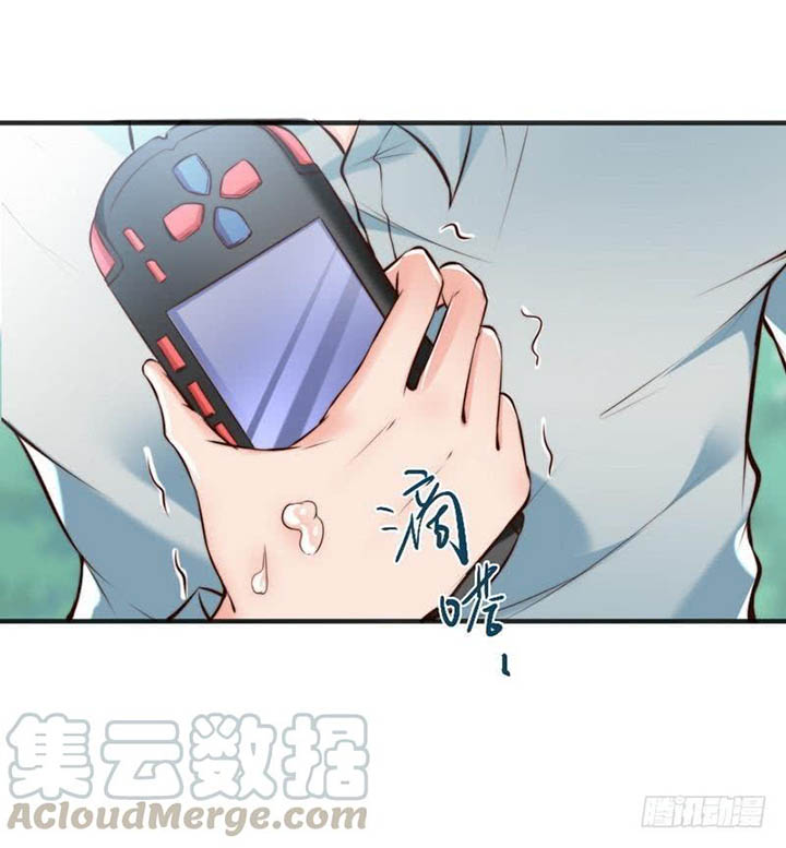 My Wife is Cold-Hearted Chapter 123 End Gambar 18