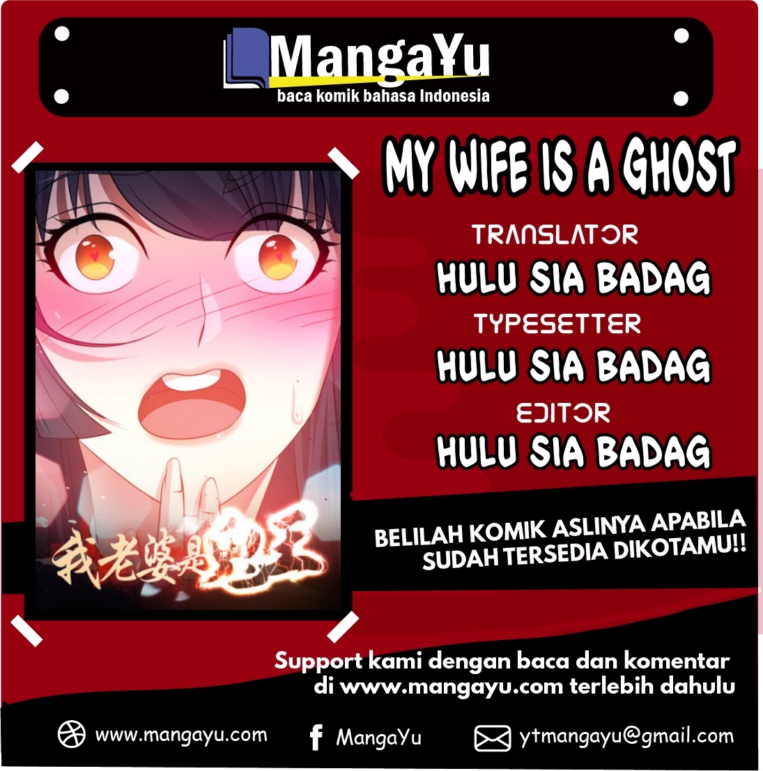 My Wife is a Ghost Chapter 03 Gambar 1