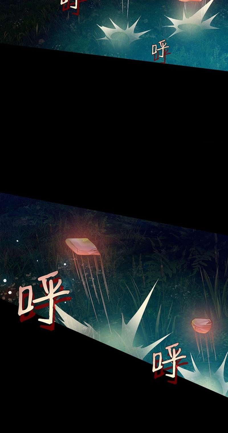 My Wife is a Ghost Chapter 36 Gambar 15