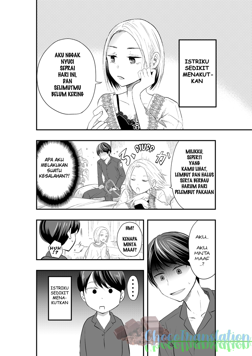 My Wife is a Little Scary Chapter 01 Gambar 1