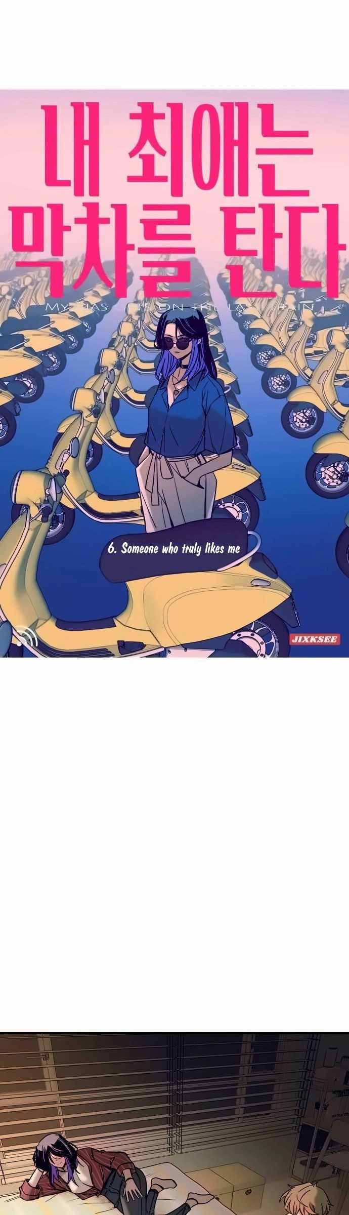 My Bias Gets on the Last Train Chapter 06 Gambar 2