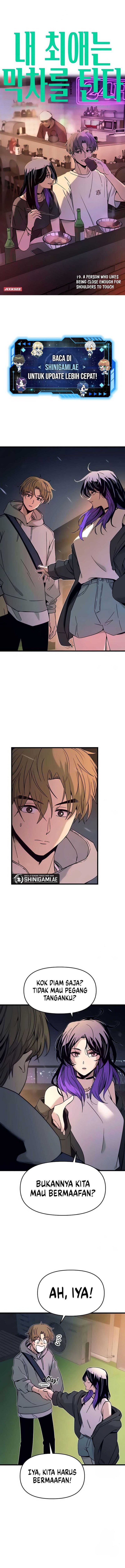 My Bias Gets on the Last Train Chapter 19 Gambar 1