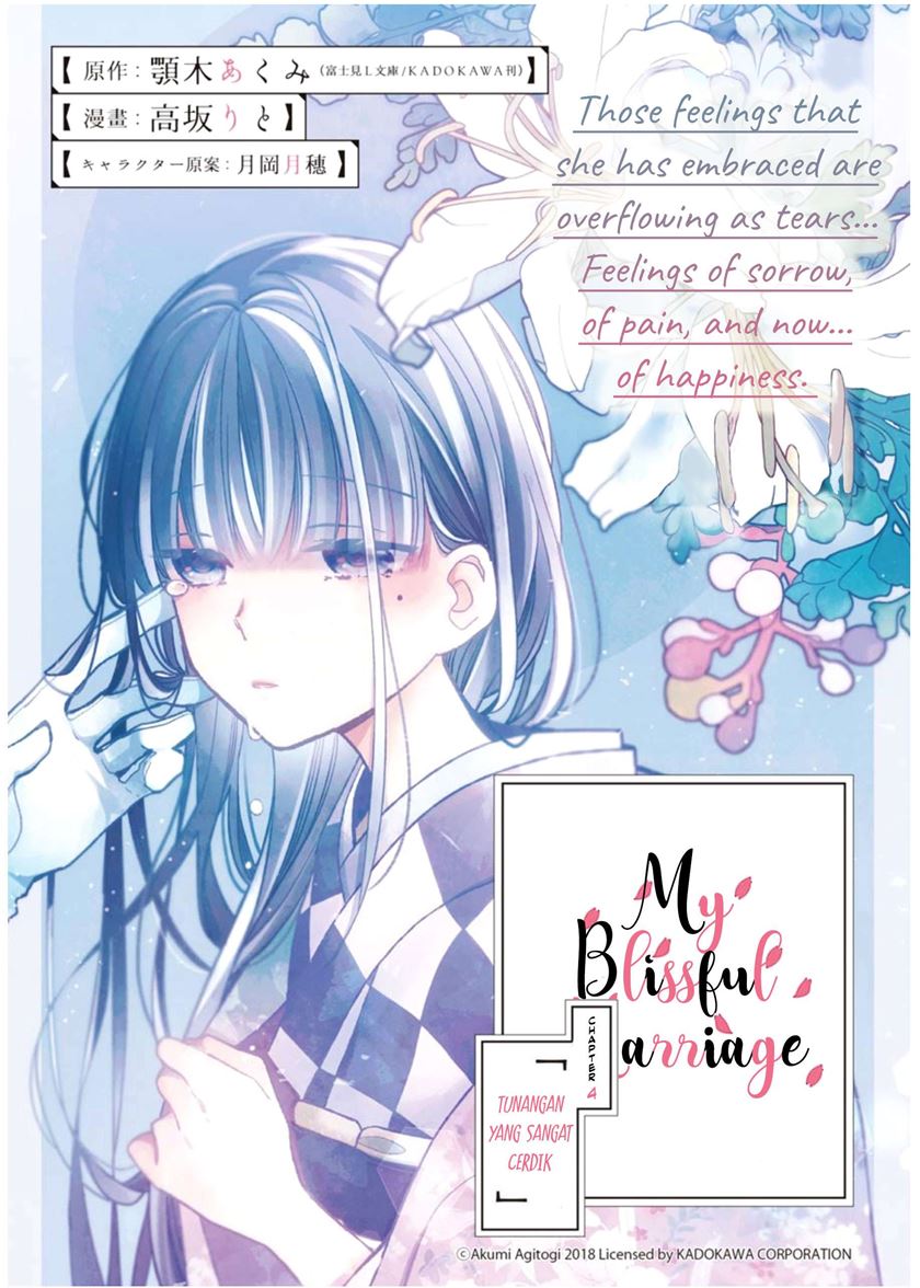 My Blissful Marriage (Watashi no Shiawase na Kekkon) Chapter 04 Gambar 2