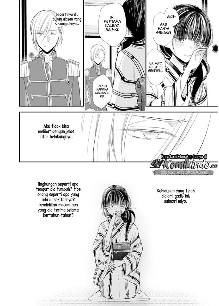 My Blissful Marriage (Watashi no Shiawase na Kekkon) Chapter 04 Gambar 17