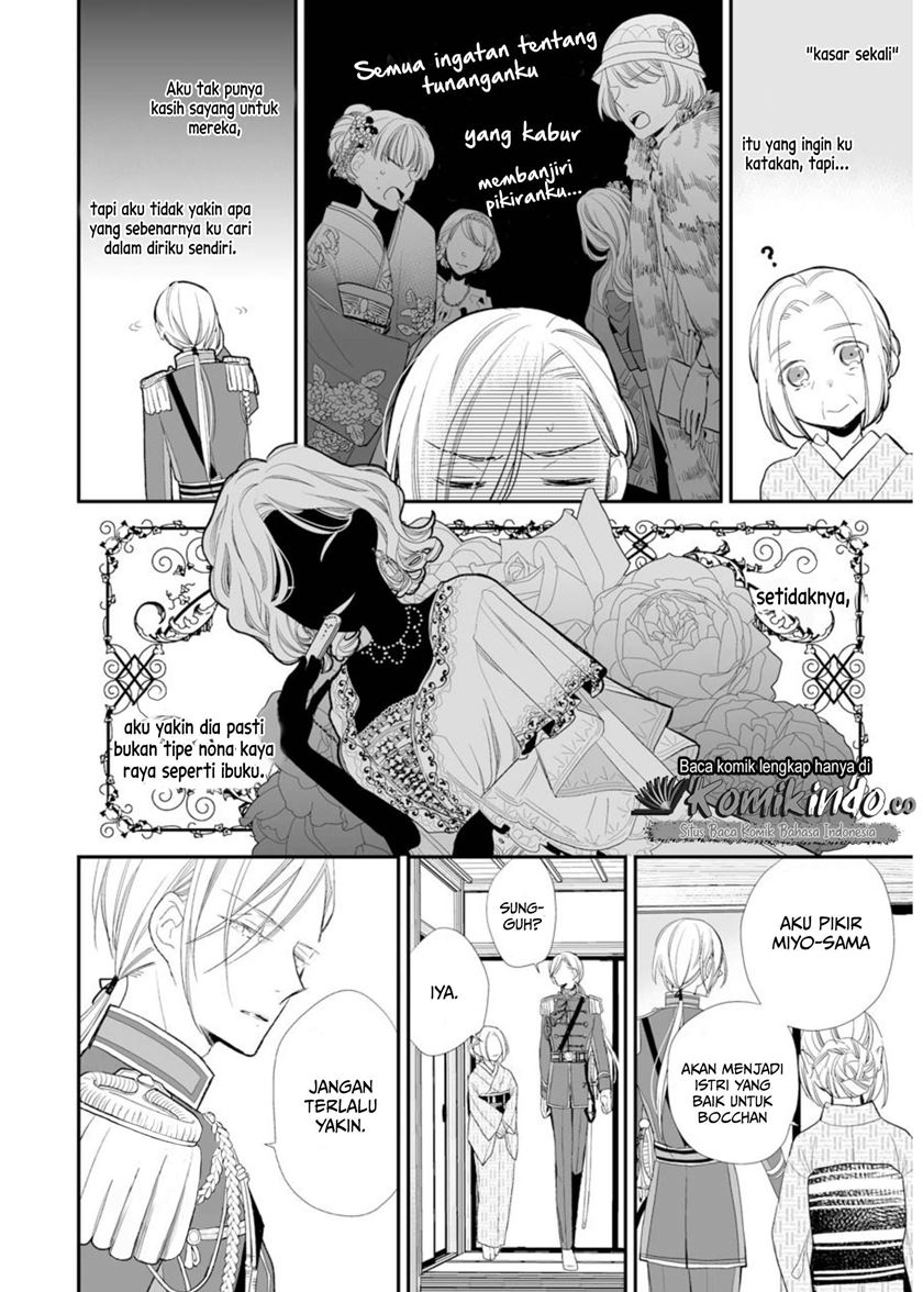My Blissful Marriage (Watashi no Shiawase na Kekkon) Chapter 04 Gambar 21