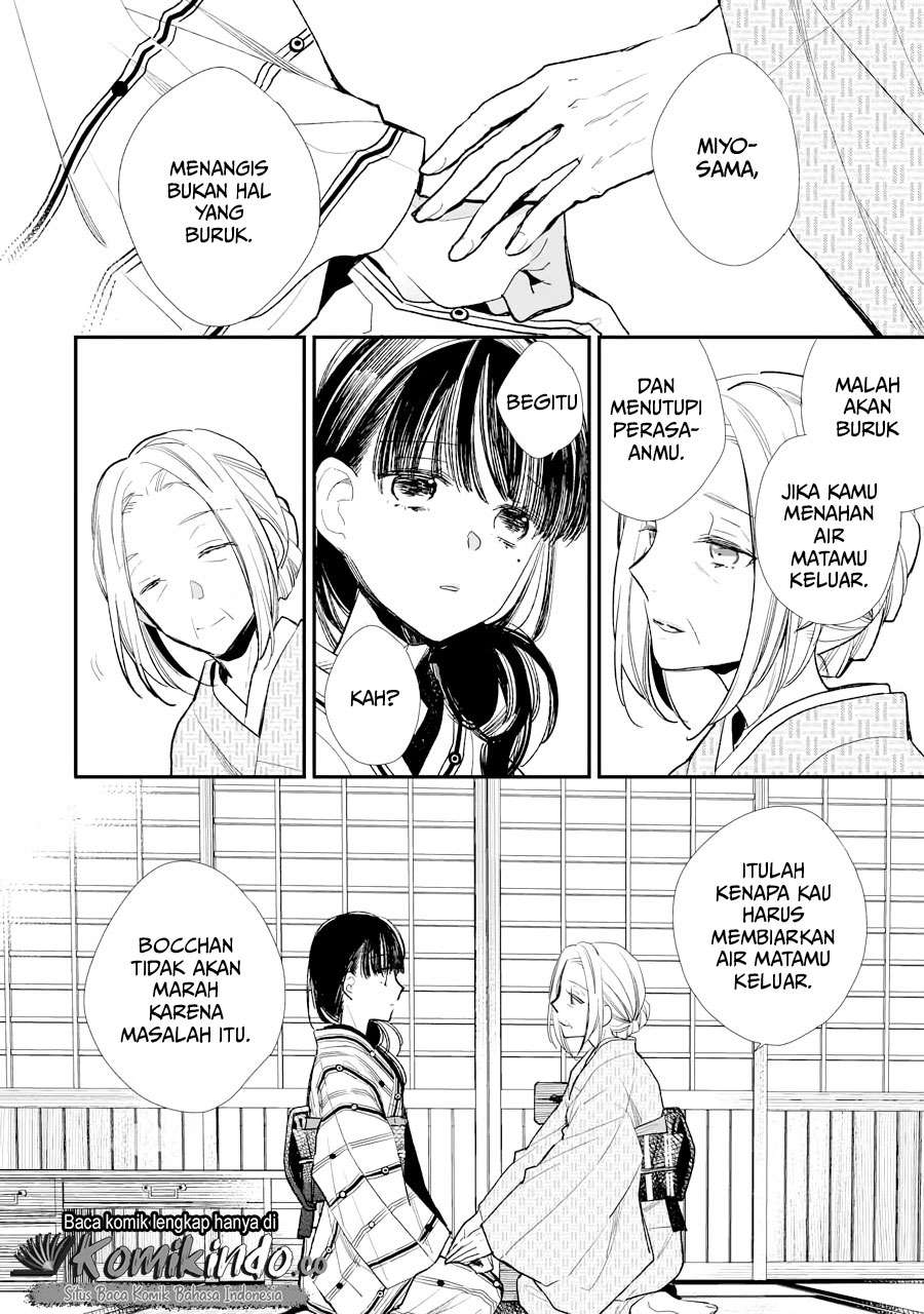 My Blissful Marriage (Watashi no Shiawase na Kekkon) Chapter 05 Gambar 5