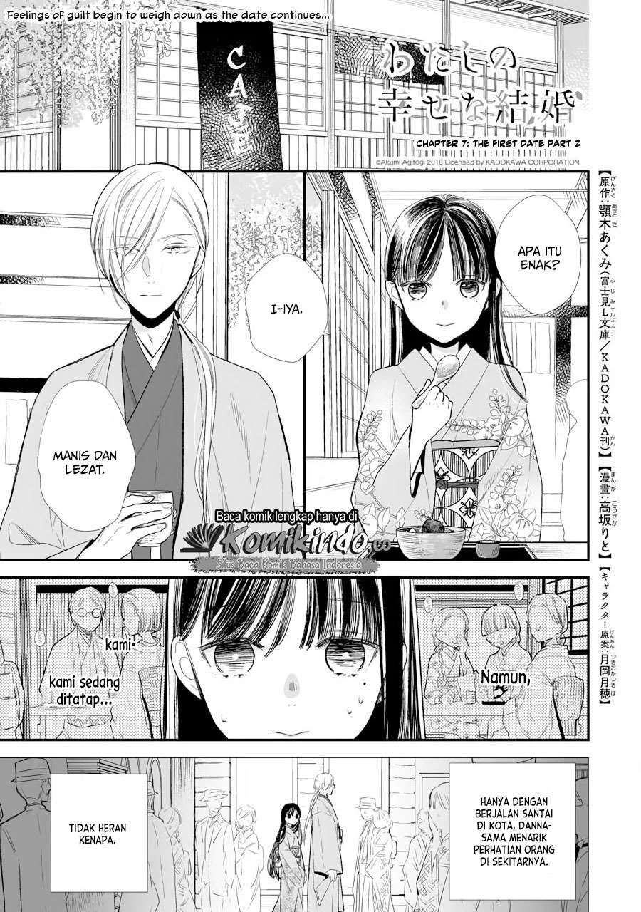My Blissful Marriage (Watashi no Shiawase na Kekkon) Chapter 07 Gambar 2