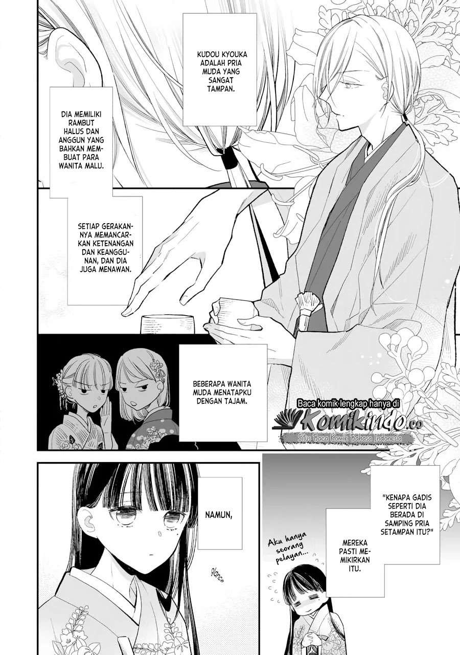 My Blissful Marriage (Watashi no Shiawase na Kekkon) Chapter 07 Gambar 3