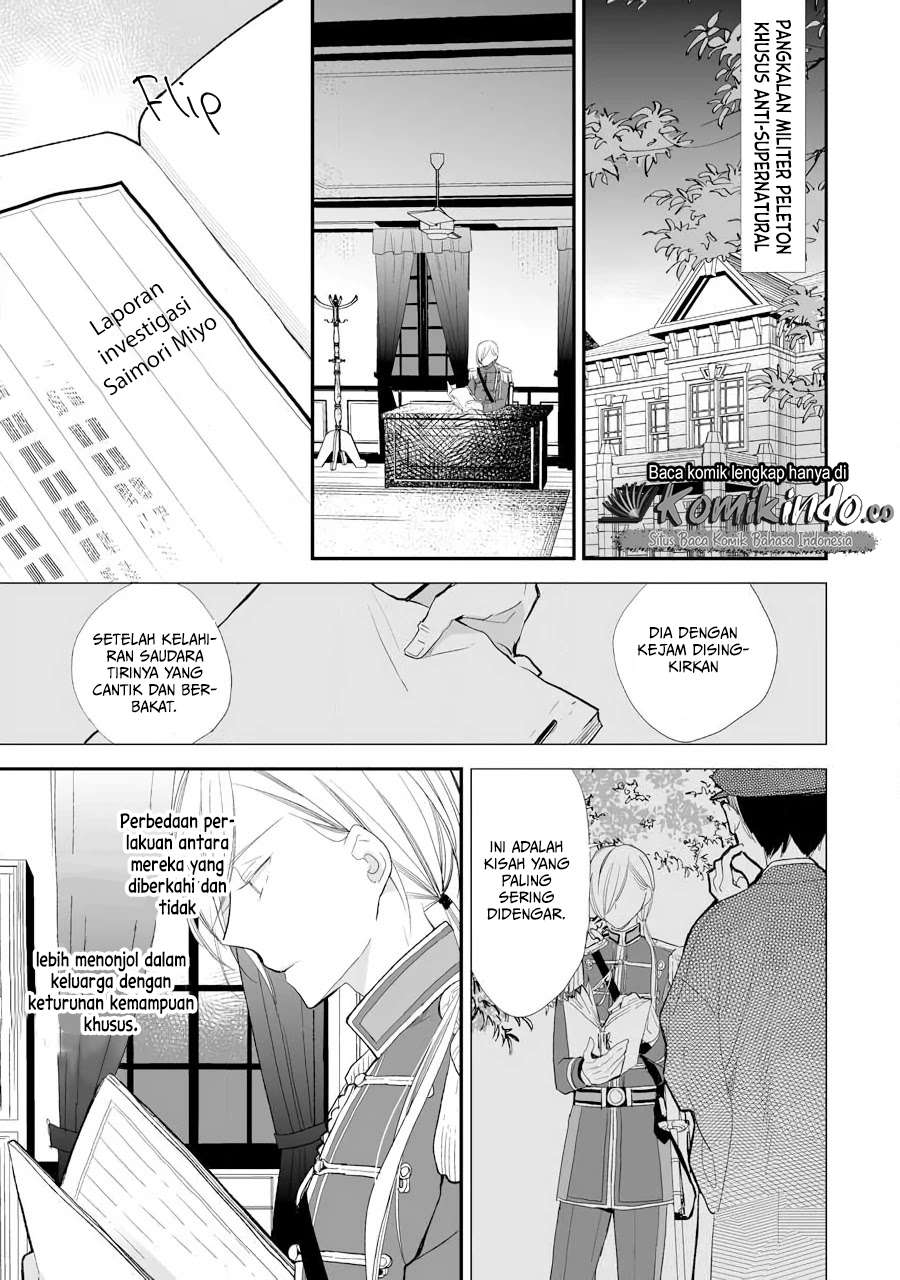 My Blissful Marriage (Watashi no Shiawase na Kekkon) Chapter 07 Gambar 19