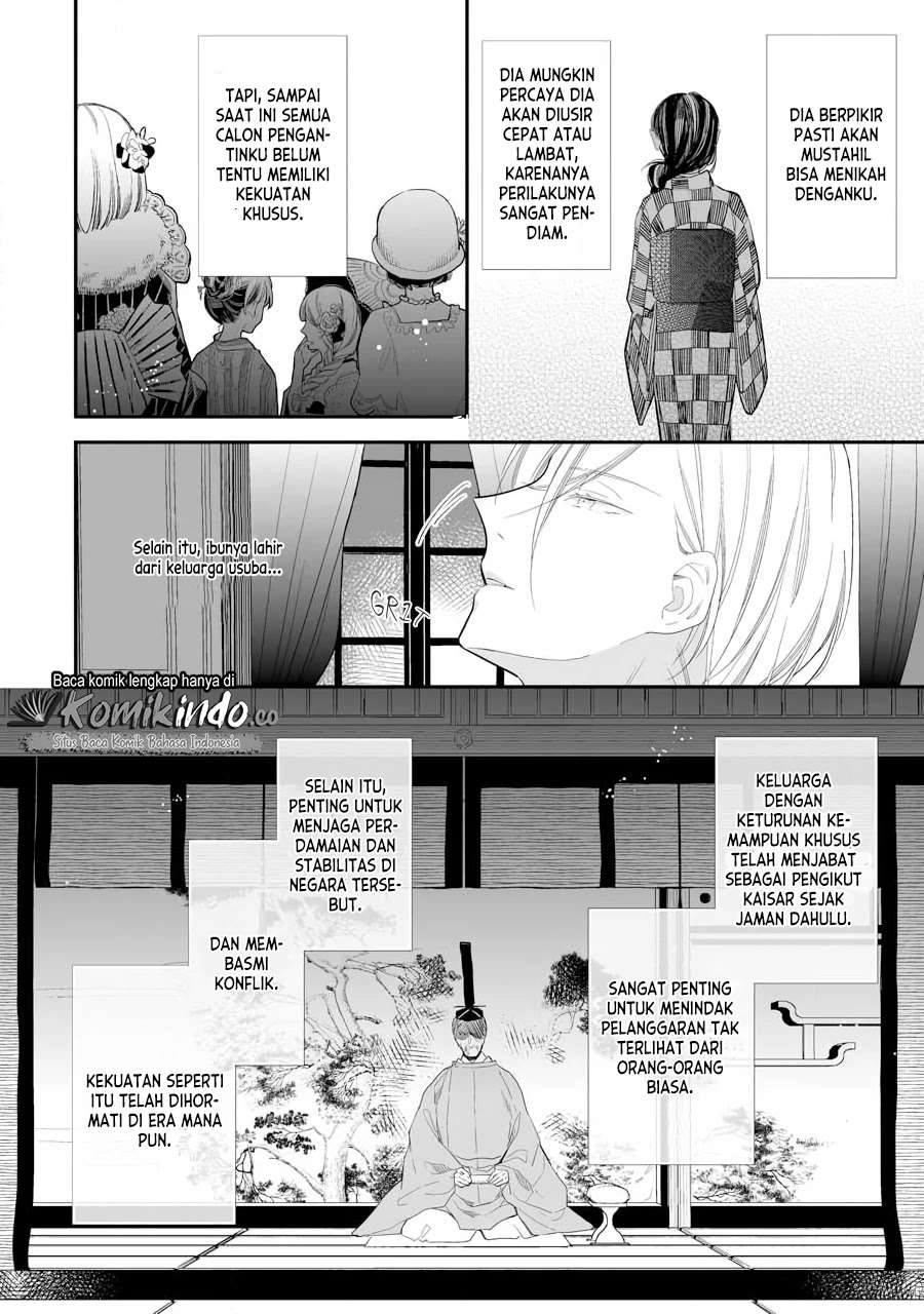 My Blissful Marriage (Watashi no Shiawase na Kekkon) Chapter 07 Gambar 22