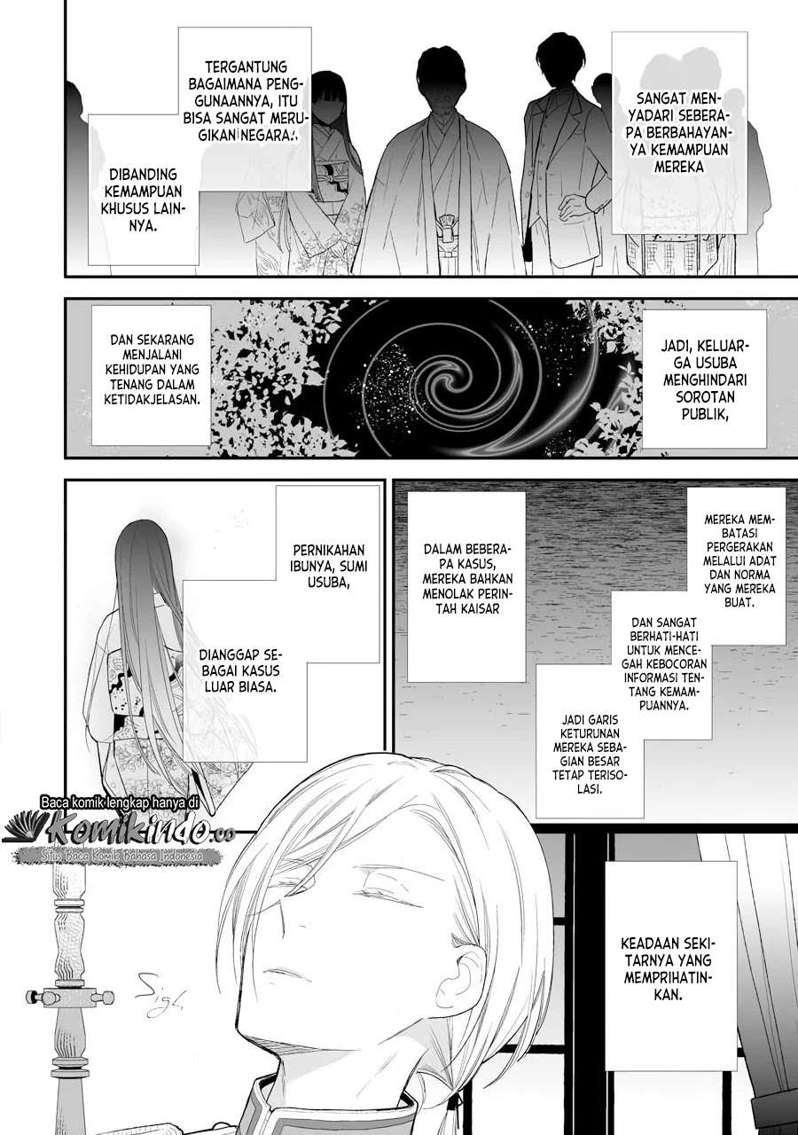 My Blissful Marriage (Watashi no Shiawase na Kekkon) Chapter 07 Gambar 24
