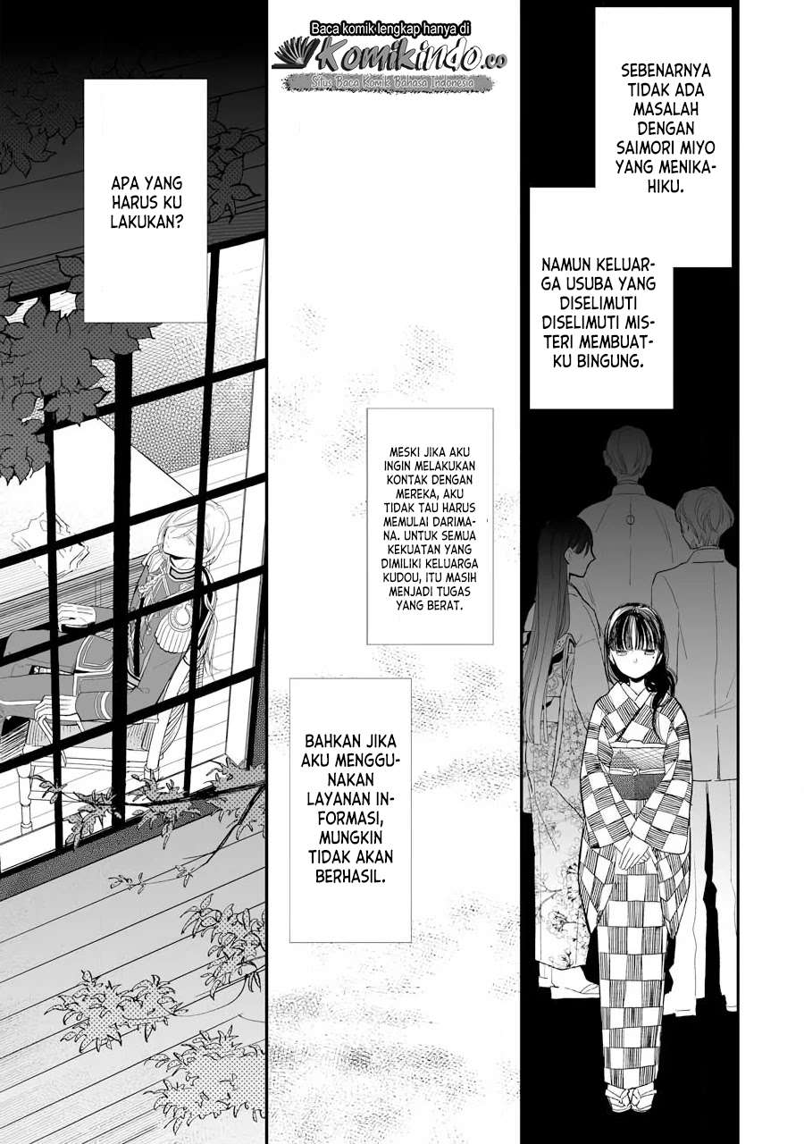 My Blissful Marriage (Watashi no Shiawase na Kekkon) Chapter 07 Gambar 25