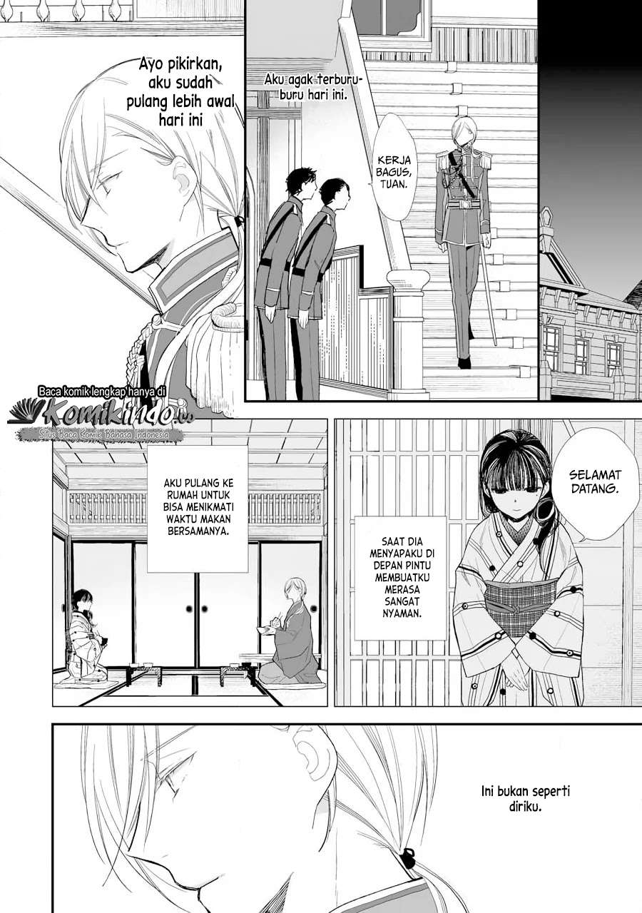 My Blissful Marriage (Watashi no Shiawase na Kekkon) Chapter 07 Gambar 26