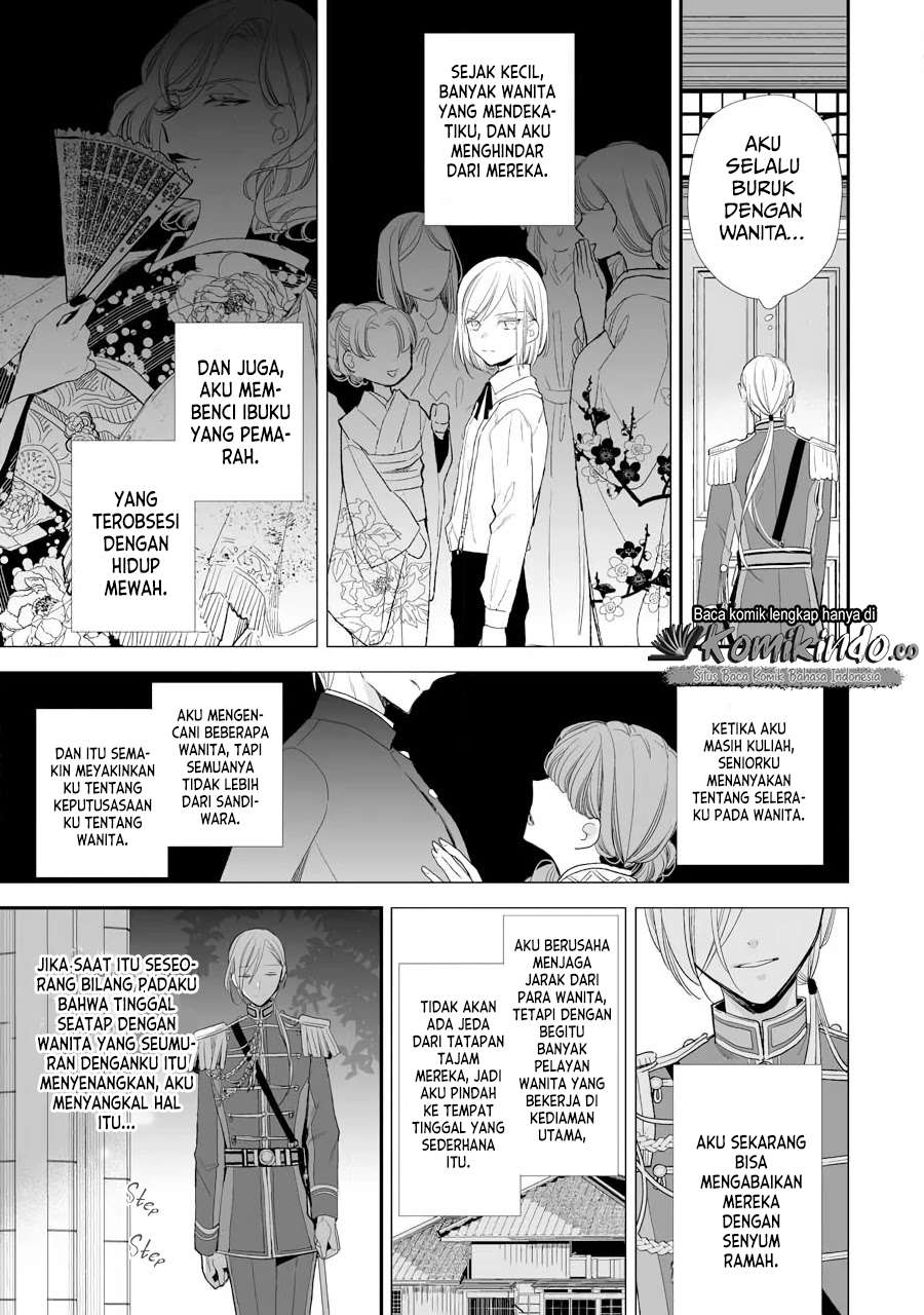 My Blissful Marriage (Watashi no Shiawase na Kekkon) Chapter 07 Gambar 27