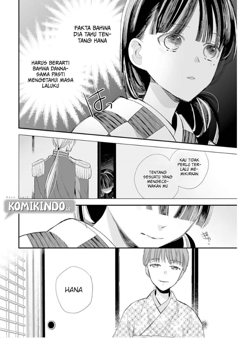 My Blissful Marriage (Watashi no Shiawase na Kekkon) Chapter 11 Gambar 3