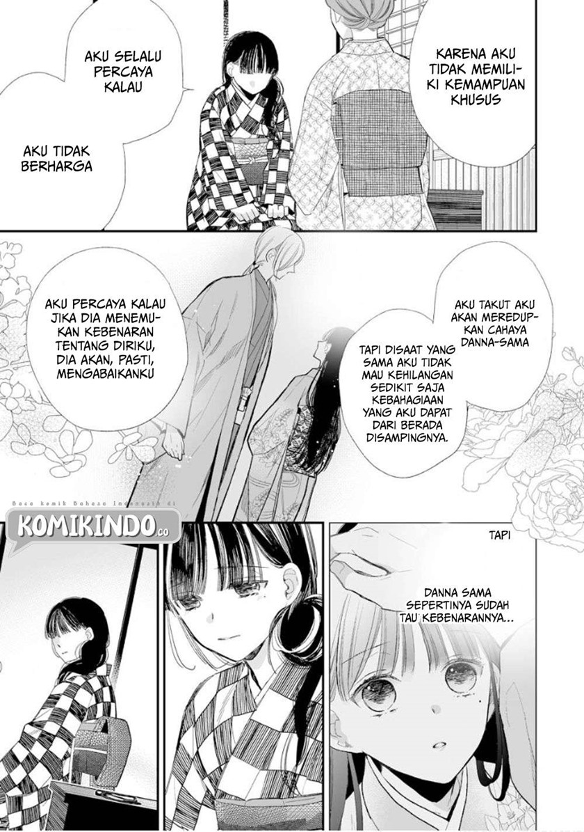 My Blissful Marriage (Watashi no Shiawase na Kekkon) Chapter 11 Gambar 4