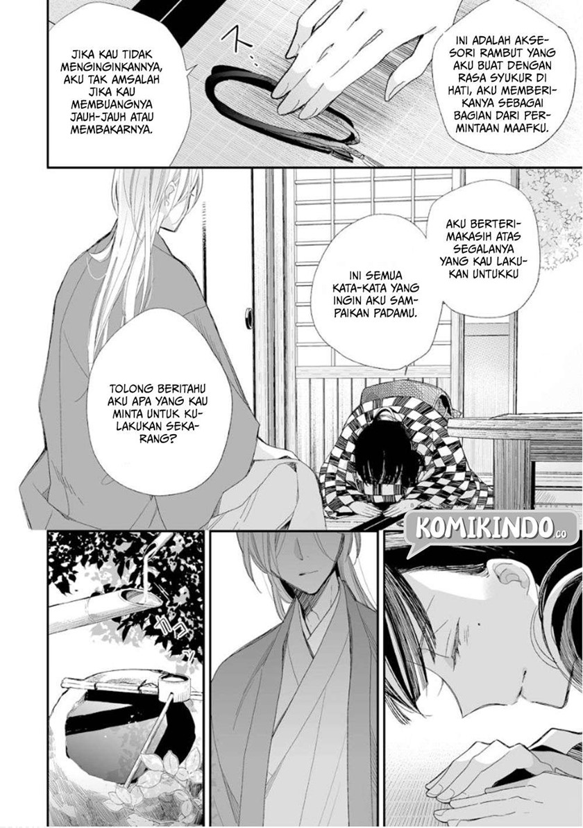 My Blissful Marriage (Watashi no Shiawase na Kekkon) Chapter 11 Gambar 11