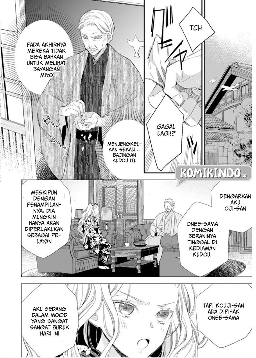 My Blissful Marriage (Watashi no Shiawase na Kekkon) Chapter 11 Gambar 22