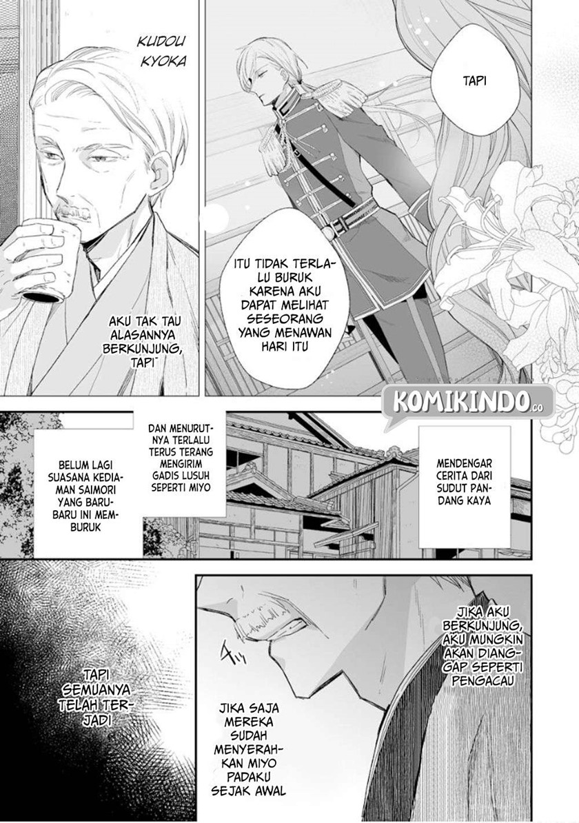 My Blissful Marriage (Watashi no Shiawase na Kekkon) Chapter 11 Gambar 23