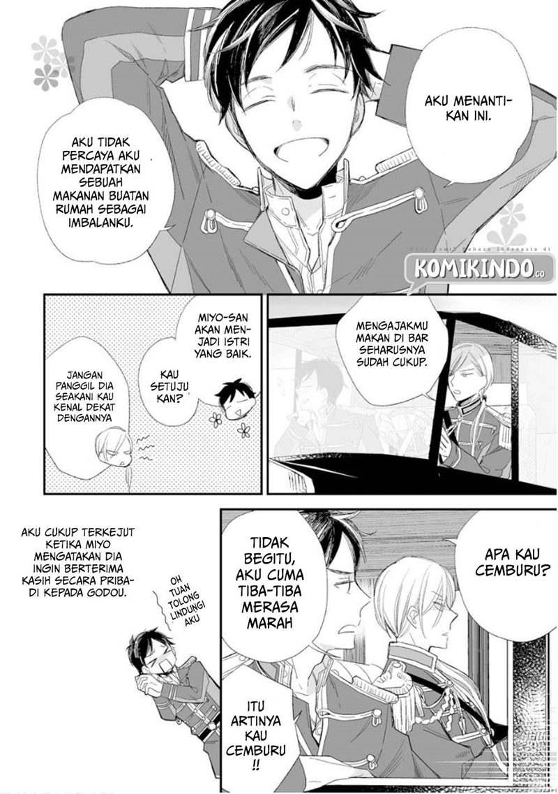 My Blissful Marriage (Watashi no Shiawase na Kekkon) Chapter 12 Gambar 5