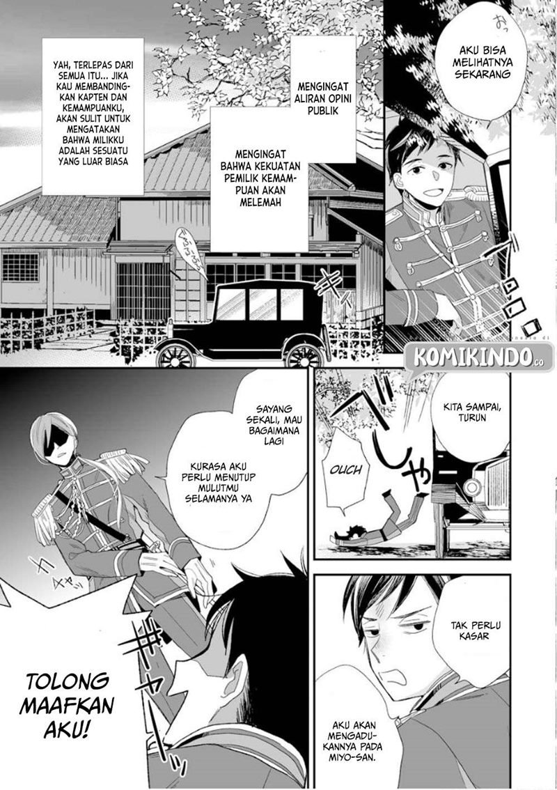 My Blissful Marriage (Watashi no Shiawase na Kekkon) Chapter 12 Gambar 8