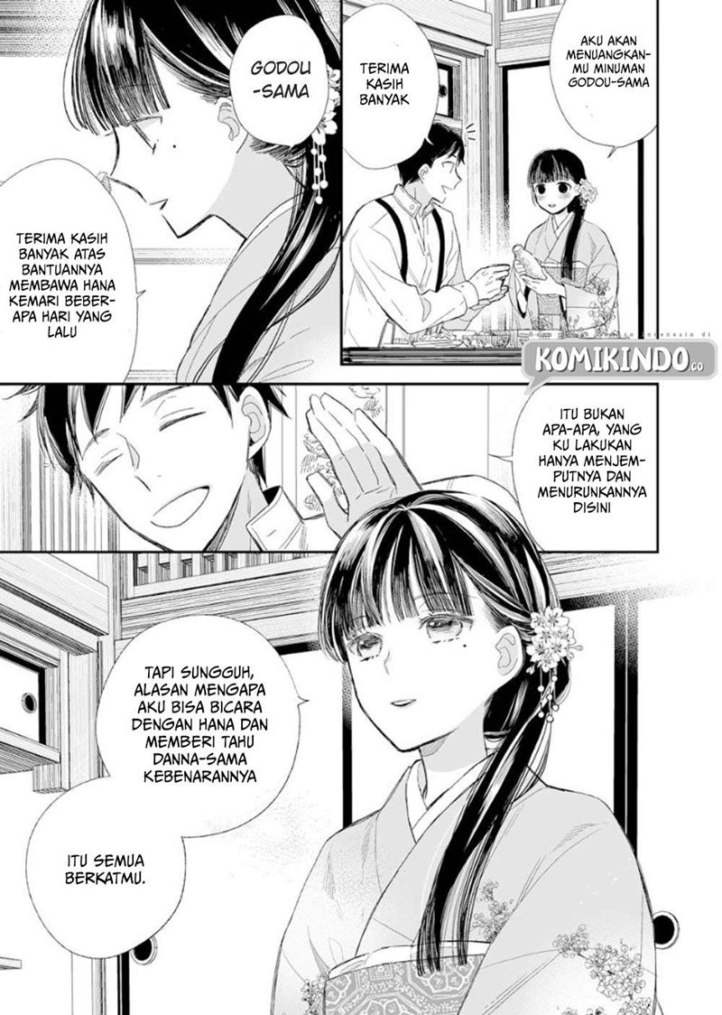 My Blissful Marriage (Watashi no Shiawase na Kekkon) Chapter 12 Gambar 12