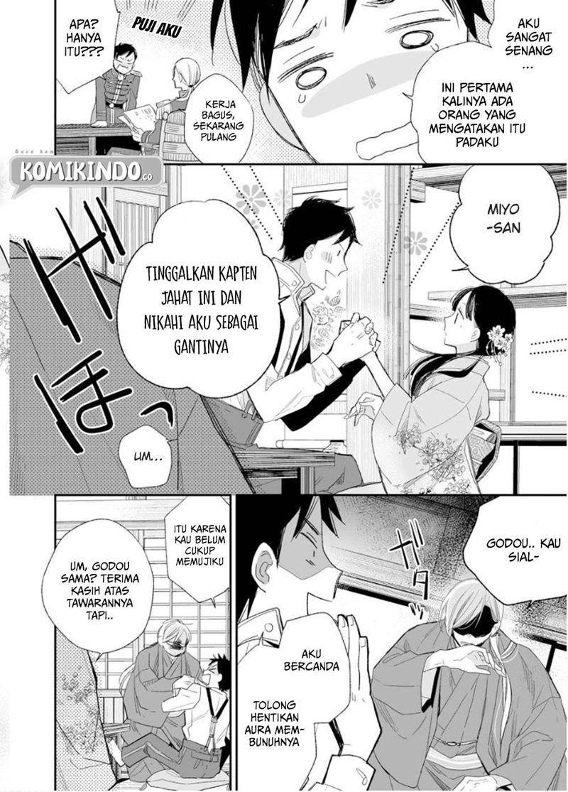 My Blissful Marriage (Watashi no Shiawase na Kekkon) Chapter 12 Gambar 13