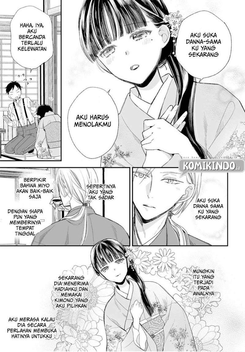 My Blissful Marriage (Watashi no Shiawase na Kekkon) Chapter 12 Gambar 14
