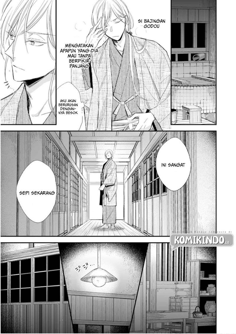 My Blissful Marriage (Watashi no Shiawase na Kekkon) Chapter 12 Gambar 16
