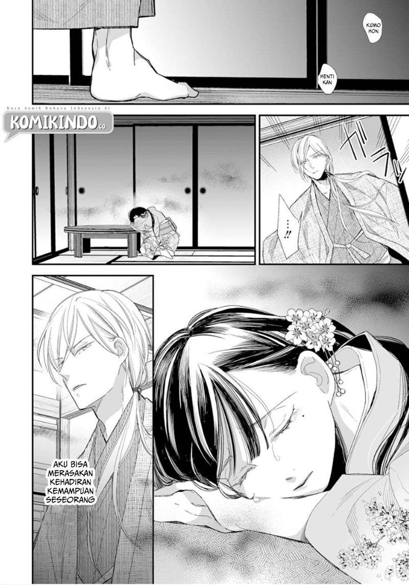 My Blissful Marriage (Watashi no Shiawase na Kekkon) Chapter 12 Gambar 17