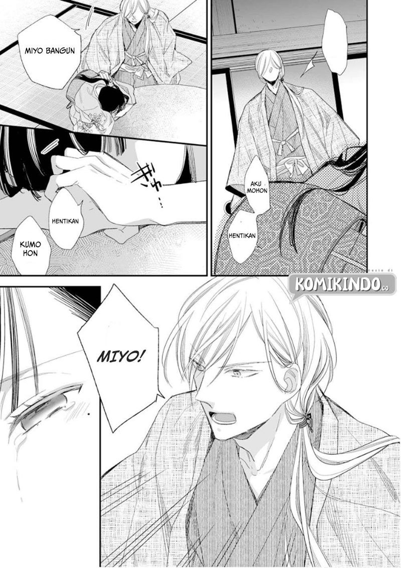 My Blissful Marriage (Watashi no Shiawase na Kekkon) Chapter 12 Gambar 18