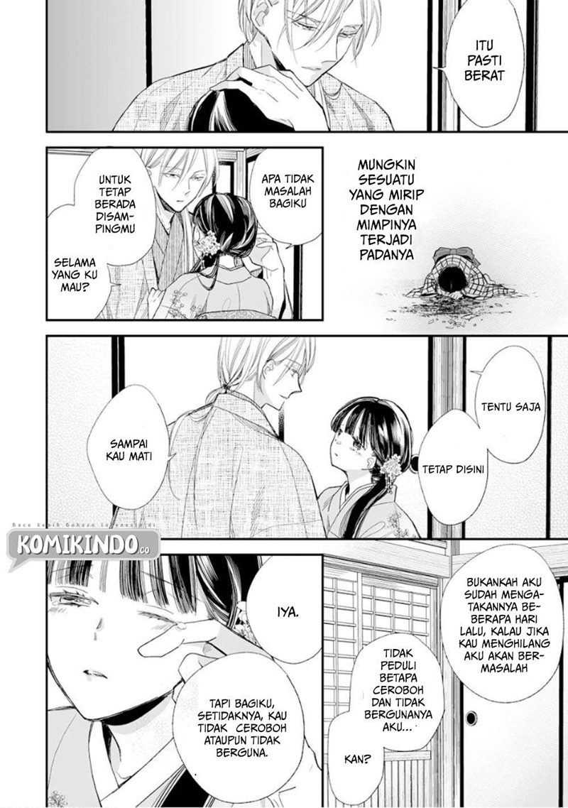My Blissful Marriage (Watashi no Shiawase na Kekkon) Chapter 12 Gambar 23