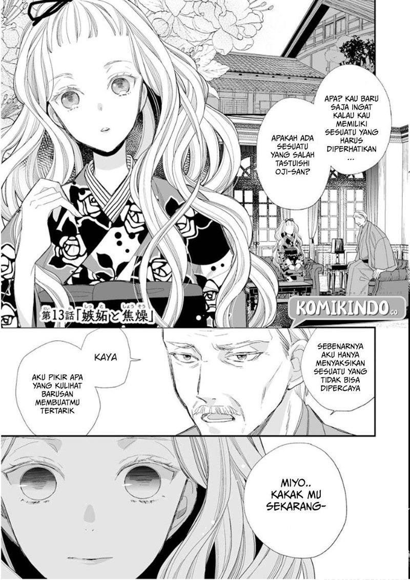 My Blissful Marriage (Watashi no Shiawase na Kekkon) Chapter 13 Gambar 2