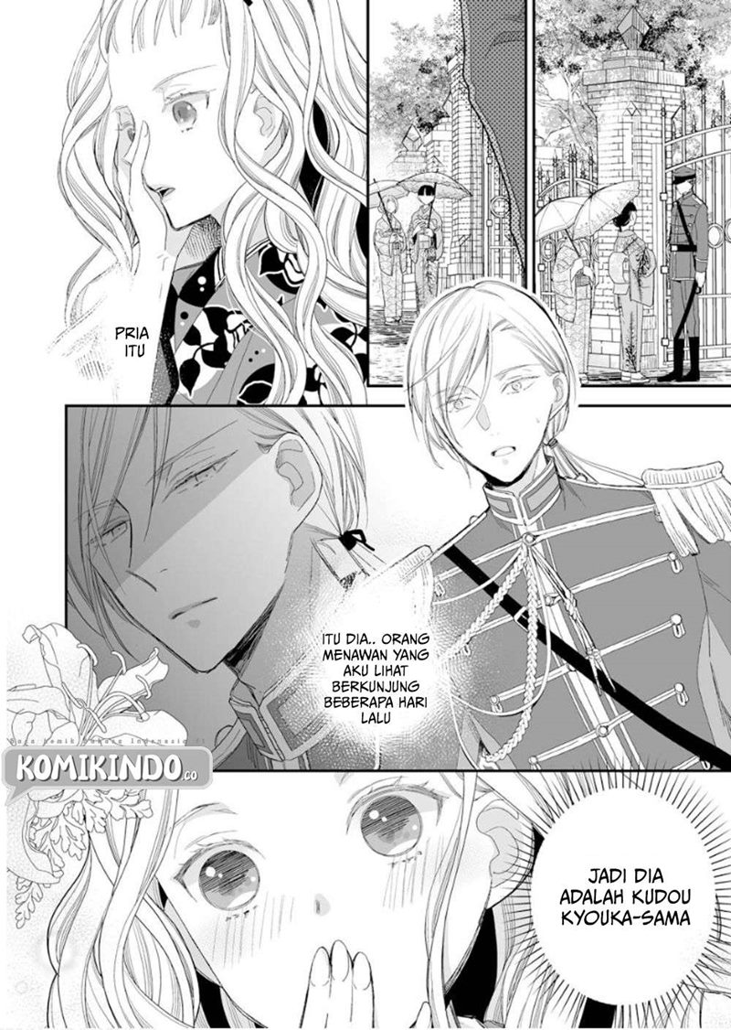 My Blissful Marriage (Watashi no Shiawase na Kekkon) Chapter 13 Gambar 7