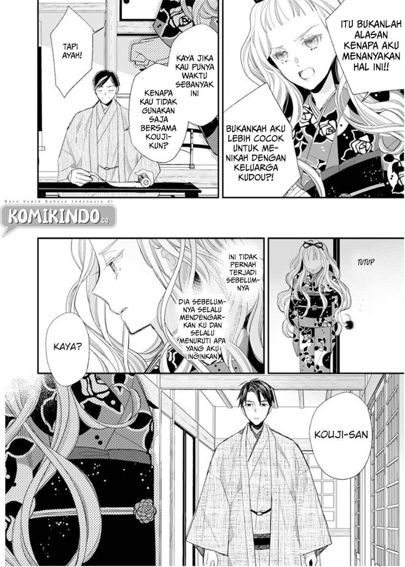 My Blissful Marriage (Watashi no Shiawase na Kekkon) Chapter 13 Gambar 11
